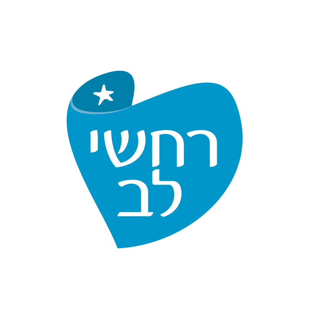 רחשי לב